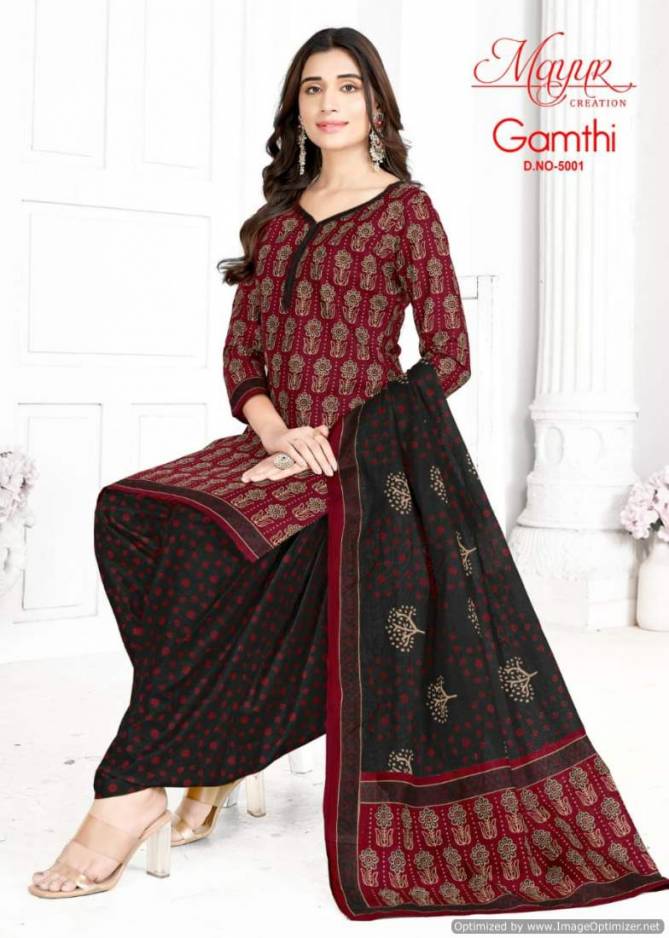 Gamthi Vol 5 By Mayur Printed Cotton Dress Material Wholesale Market In Surat
